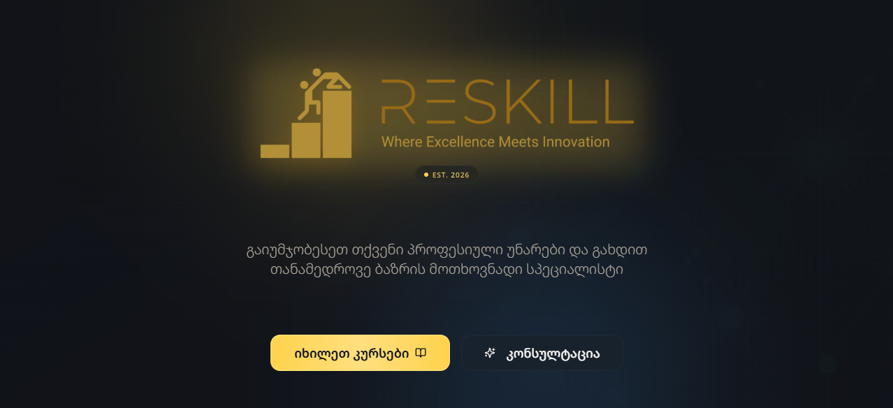 RESKILL - Where Excellence Meets Innovation